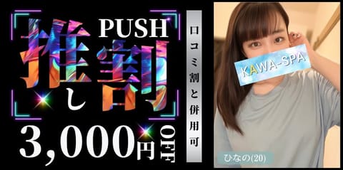 こんにちは☀️

本日、12:00~18:00 🏠浦和ルームです(𓈒ʚ̴̶̷̷̥ ⩊ ɞ̴̶̷𓈒)♡

最短での🈳14:
