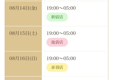 みんなお疲れさま！

3連休でした〜🫶

寝過ぎて寝ることしかしてなかった😶
雨大丈夫でしたか💦

また明日から頑張るぞ