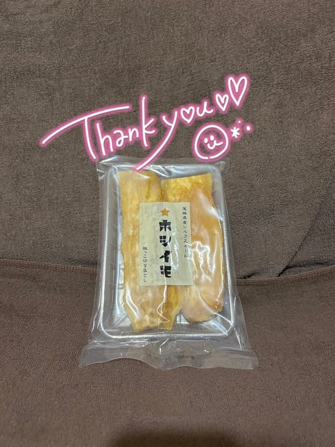 毎回おいしいのを見つけて買ってきてくれて

私が絶賛すると「𓏸𓏸ってお店に売ってたよ‼️」って言ってお芋代くれるの神過ぎ