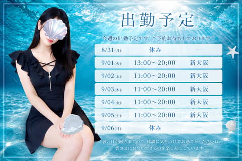 9月ですね🍂 

夏の疲れ、そろそろ出てきていませんか？☺️

お仕事も日々のことも頑張る皆様が、ふっと力を抜ける時間に