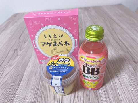 餌付け嬉しいです🙏🏻ありがとうございます🎶