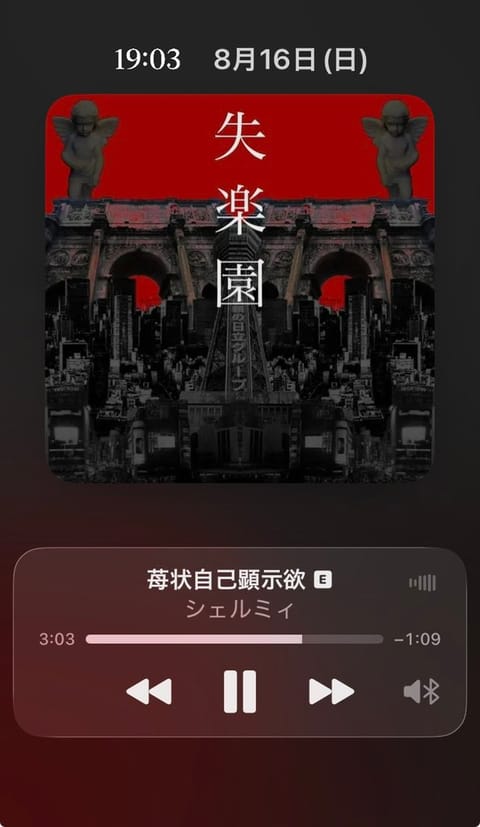 くまさんとお揃い(՞ ܸ. .ܸ՞)︎♡