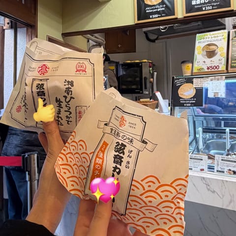 あけましておめでとうございます☀️

初詣行ったりのんびり過ごしてました🙂‍↕️

今日は久しぶりの八王子ルーム出勤です