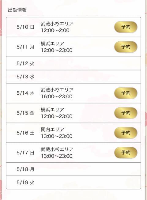 🩵予定🩵

この色のバスローブすき🐈‍⬛