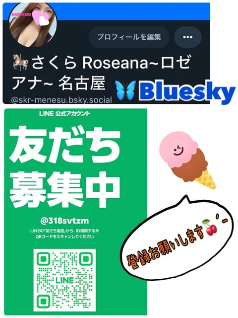 今日はお休みぃ(´ `)🫧 ͛.*
まったりします🫠

▷▶︎直近の出勤🧸⋆꙳
7/26(金)15:00-24:00
7