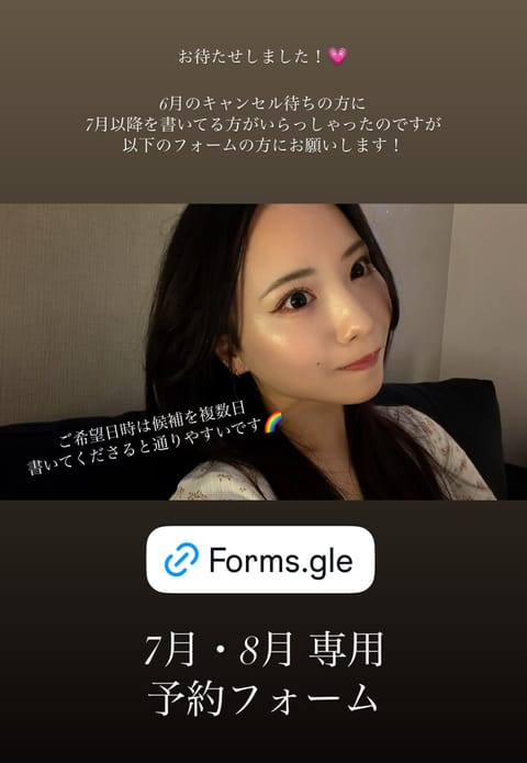 受付開始してます✨️

女の子からも数名お問い合わせが…っ😭
そして、その他の欄のコメントに
何件も愛おしいメッセージが