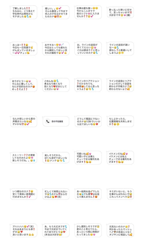 面白いの見つけちゃった៸៸᳐>⩊<៸៸᳐これで私もおじさん構文が使えるってことカナ😅❓