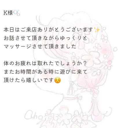 5/27(月)のお礼です🧸💌
昨日はありがとうございます♡♡
