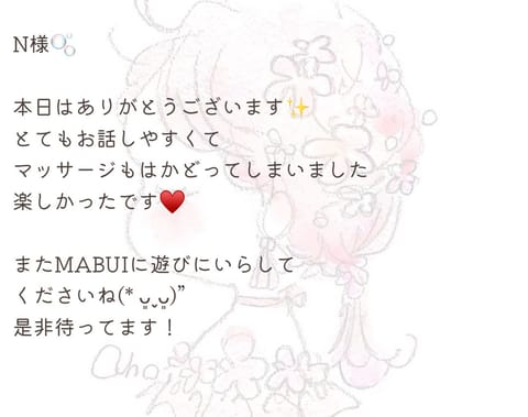 5/27(月)のお礼です🧸💌
昨日はありがとうございます♡♡
