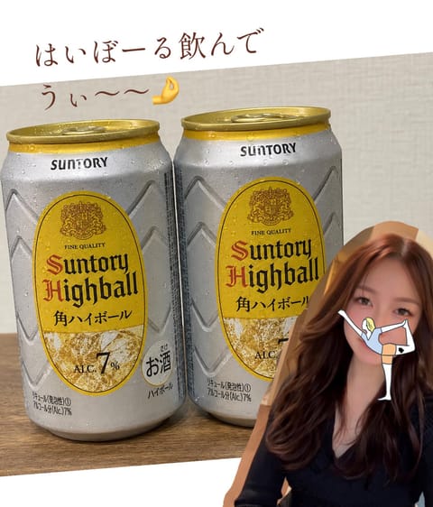 今日も今日とて楽しい一日でしたなぁ〜。

吉高みきに改名しようかしら😉