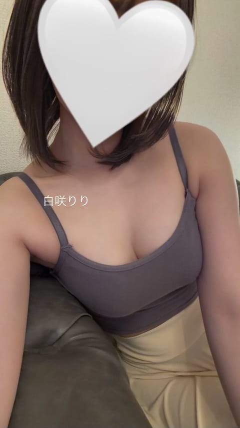 こんにちは☀️りりです𓂃𓂂ꕤ*.ﾟ
12時から出勤します🌷
事前先頭ご予約ありがとうございます♡
最短14時〜ご予約可能
