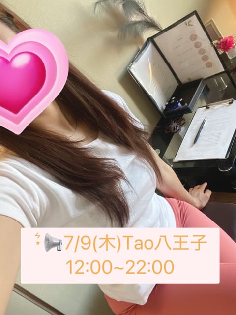 本日もありがとうございました😊
ご指名に差し入れ、ロングコースで🈵でした✨️

明日は久しぶりの八王子店に出勤します🦖🐾