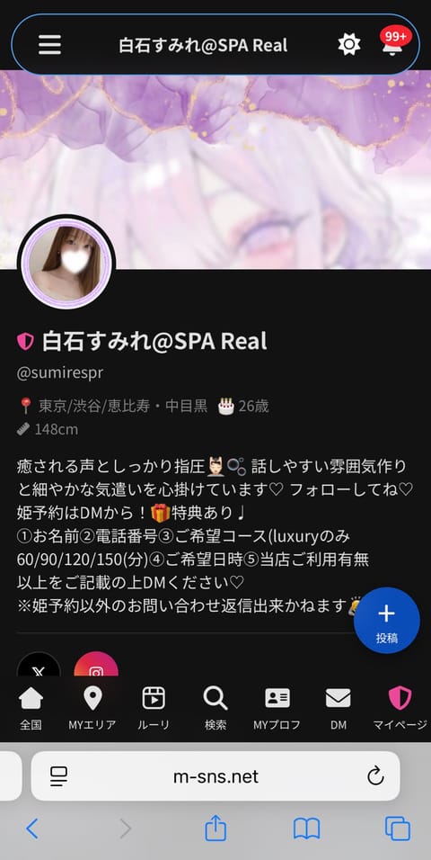 02メインです♩
フォローしてね🥺🩵