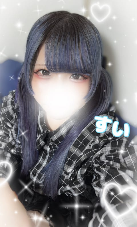 やほーんすいちゃんです❣️

とーてもお久しぶりな気がします😵‍💫💧

⭐️本日7/2 12時〜20時⭐️

すっかりし