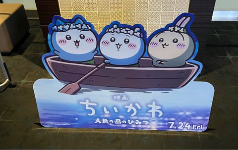 ちいかわ終わった瞬間のざわつきが「怖…」だったのさすがナガノワールド