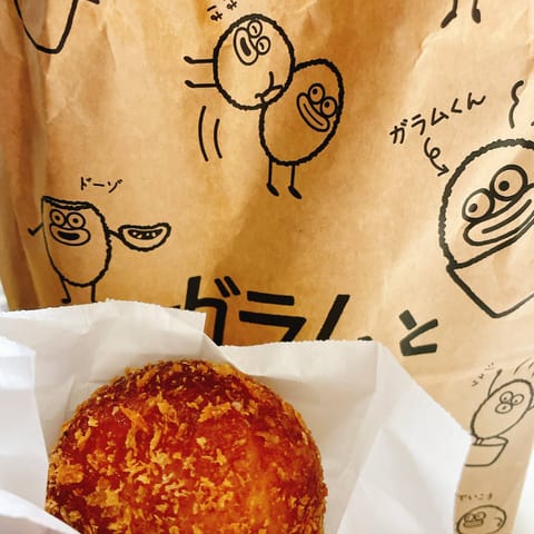 昨日今日とありがとうございました😊❤️

今日で仕事納め差し入れありがとう❤️
このパッケージ可愛すぎる

来年は4日に