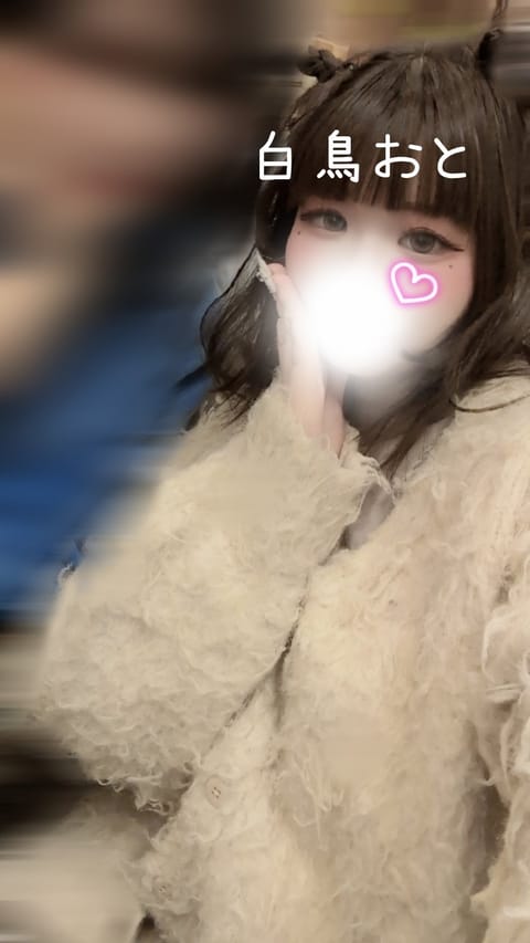 今から空き枠ありますので今からおとに
会いに来れるお兄さん待ってます🫶🏻

マッサージよく褒めて貰えて自信あるので
来て