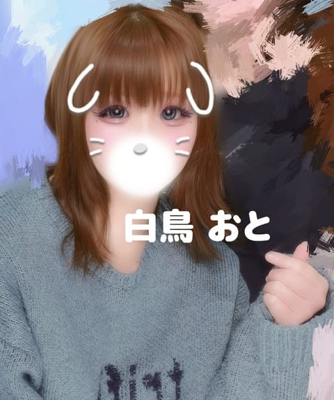 出勤してます〜!!
5:00まで居るので会いに来てね😖

お兄さんのこと沢山癒します✨