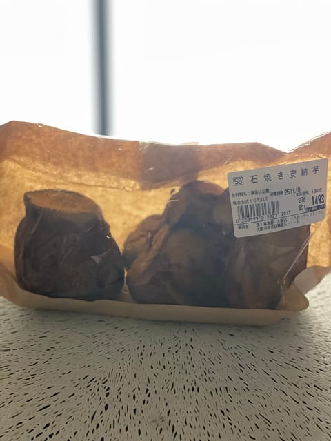 健康マニアの私に、体にいいものを差し入れてくれた神様♡

高島屋のフルーツと焼き芋はびっくりするほど美味しかった♡

安