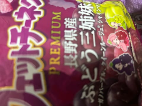 Twitter久々でした、びっくり🫢
いつもご予約ありがとうございます💖
この前は本指名のお兄さんに逆バレンタインしても