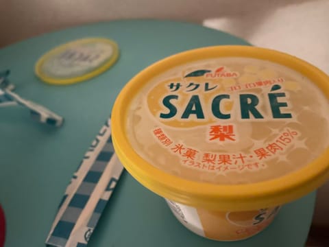 暑い中アイスの差し入れ🍨
たくさんバンドのお話もできたしあっという間の120分でした〜‼️

来週もまた待ってるね🤫(笑