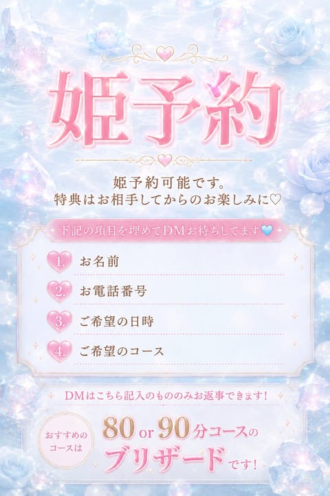 20日 20:00～29:00 綾瀬
21日 15:00～20:00 綾瀬

よろぴこ₍ ᐢ.   .ᐢ ₎♡