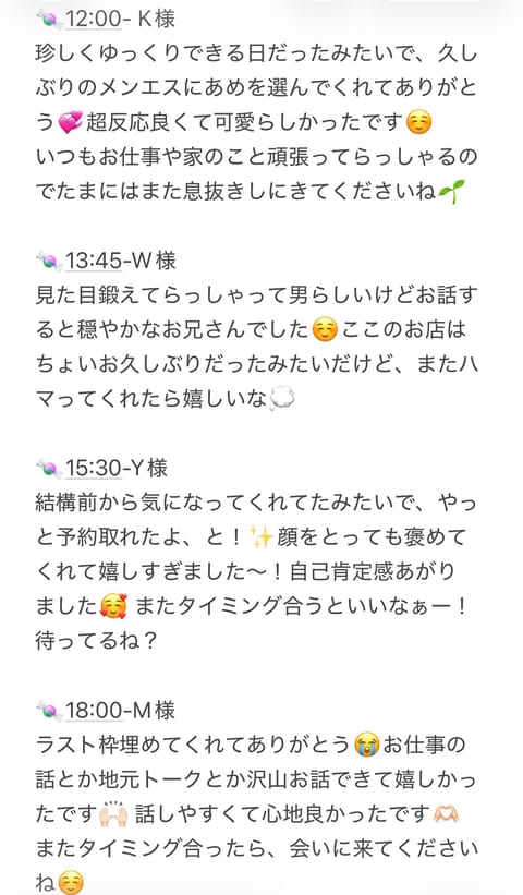 本日も🈵ありがとうございました✊🏻
明日もいる！よろしくお願いします🩵🩵