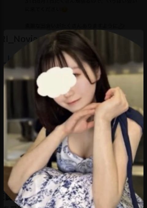 7月ラストのシフト出ました！
31日8月1日たくさん頑張るので、いっぱい会いに来てください☺️

素敵な出会いがた