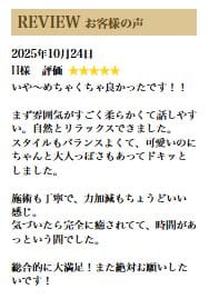 お兄さんレビューありがとう😭💗
ちゃんとゆあの元に届いてるよォ😭
ゆあに会ったお兄さん達も良かったら書いてくれたら嬉しい