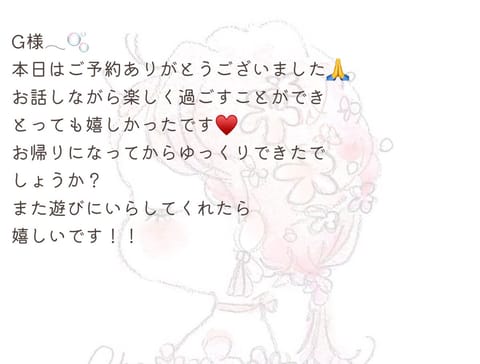 本日のお礼💌ありがとうございました✨️
