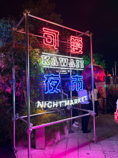 こんばんは🌇✨
今日は行きたかった原宿夜市に行ってきました♡🏮
とっても賑わっていて、夜は涼しく原宿の夜景を堪能できまし