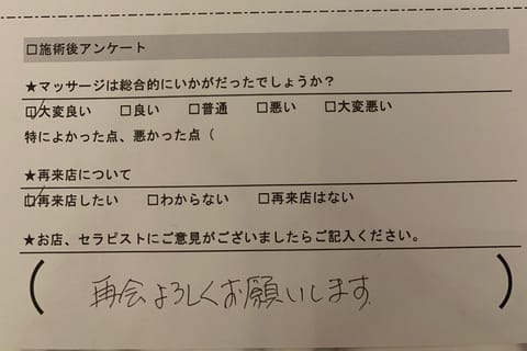 先日は2名の紳士様♡
寒い中お越し下さりありがとうございました✨
差し入れや「逢ってみたかったんだ！」などのお言葉も嬉し