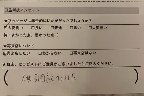 先日は2名の紳士様♡
寒い中お越し下さりありがとうございました✨
差し入れや「逢ってみたかったんだ！」などのお言葉も嬉し