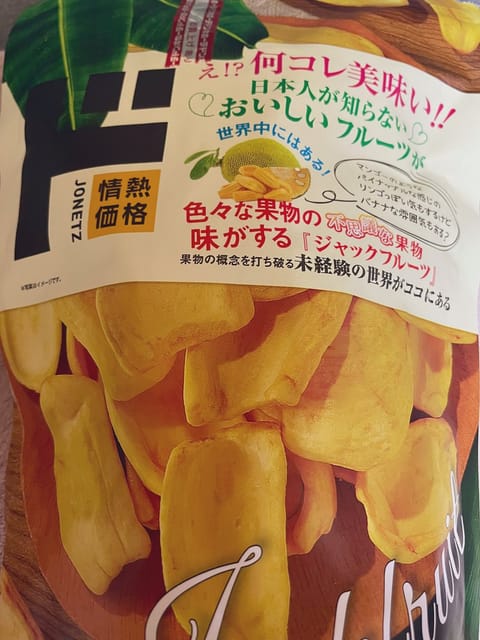 ずっとハマってる