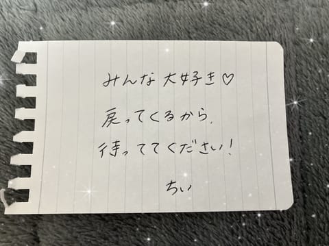 お知らせ🙇‍♀️

大好きな皆様へ。いつもありがとう。
体調を崩してしまい、今月いっぱいお休みを頂くことになりました🥺
