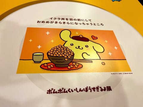 食欲の夏がはじまりそうです🏖☀️
イクラ丼はプリンくんに譲るので
葉山はマグロ丼にしたいとおもいます🍚🐟

出勤
🍒本日