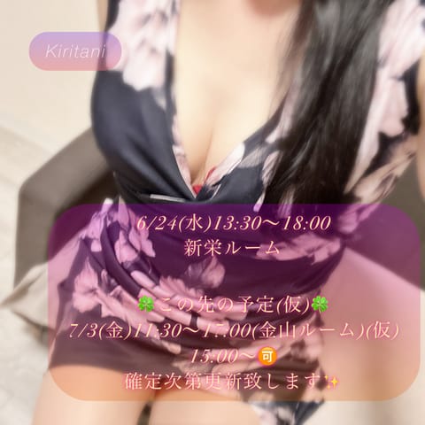 こんばんは😊

今日は過ごしやすい1日でした☺️

明日出勤しますが
明日は午後から雨がパラっとするかも⁉️

明後日か