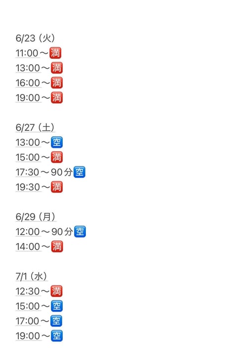おはようございます🌥

本日も事前予約で🈵
みなさまありがとうございます🙇‍♀️💕

今月の空き状況ｺﾁﾗ👇🏻です(⋆ᴗ
