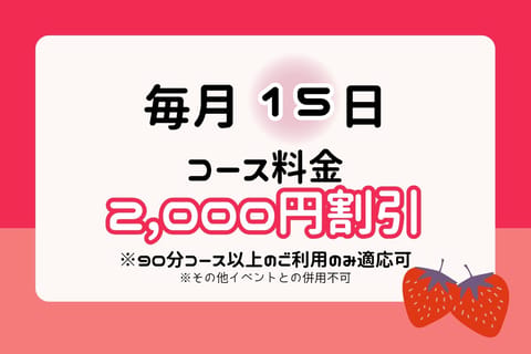 昨日もありがとうございました
本日22時までです
ぜひこの機会にれなを呼んでください
よろしくお願いします