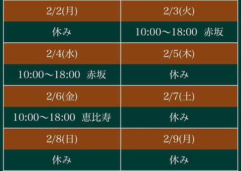 おひさしぶりでございます💕
全然更新してなかった🥹

☑️今週の出勤予定🗓️(^_   _^)🗝
まだまだ空きがございま