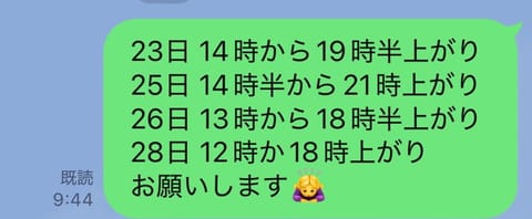 来週はたくさんでるよお！！

みんな会いに来てね🥺🎀
 #メンエス  #メンズエステ #宮城  #仙台メンズエステ  #
