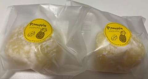 お礼😊✨🙏
素敵なスイーツ、大福をごちそうさまでした。甘さ控えめで上品な味わい、とても美味しくいただきました。姫路の江戸