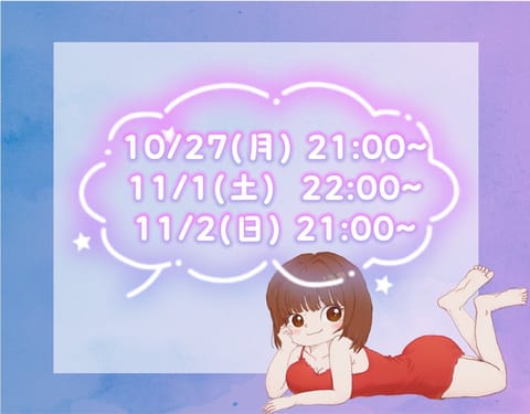 🧊恐れてポストひよっちゃう( ･-･̥ )笑

来週のシフト決定したよ~
お時間あえばぜひ♡

最近料理ハマってまして、