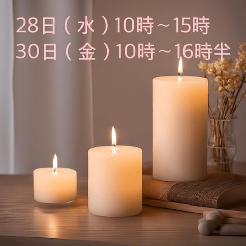 来週の出勤予定です🪷
お問い合わせお待ちしております🥰
#千葉メンズエステ