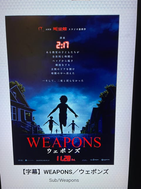 久々の映画🎦🍿

#いつもありがとうございます
#全てのことに感謝
#今日は映画の日
#1日は1000円で観られるのとか