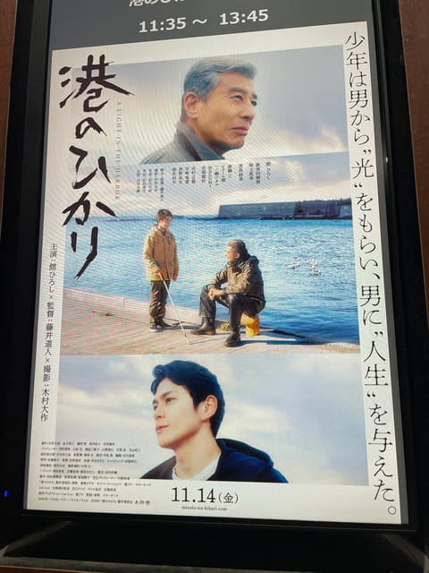 久々の映画🎦🍿

#いつもありがとうございます
#全てのことに感謝
#今日は映画の日
#1日は1000円で観られるのとか