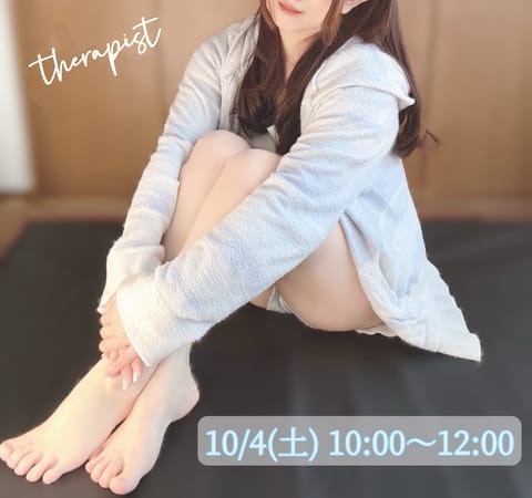 おはようございます🍃

本日キャンセルにより急遽ですが空きが出ました⚠️

もしご都合が良ければぜひ私に逢いにいらしてく