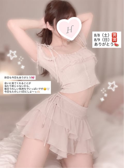 今日もたくさん笑おうねっ🐰🌟