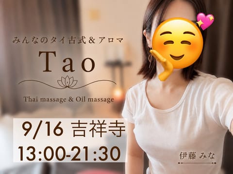 ご予約ありがとうございます🥹🫶
本日 町田店🈵🌝です( o̴̶̷᷄ ·̫ o̴̶̷̥᷅ )💓🙏

次回は明日9/16(水