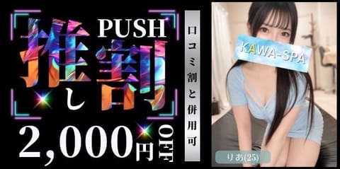 昨日はありがとうございました🫶本日も5時まで出勤してます✨(受付は3時30分まで！)
今日は昨日より暑いですね🥵ぜひ涼み
